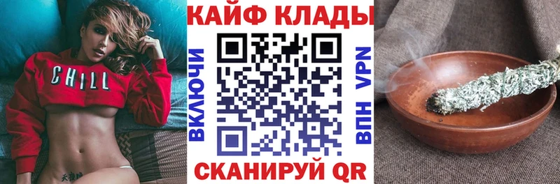 Купить наркотики цена Кола ГАШИШ Конопля hydra рабочий сайт Меф