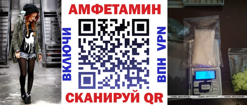 hydra   Кола  Амфетамин Premium  где купить  