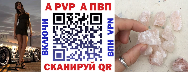 нарко площадка телеграм  Кола  A PVP кристаллы  mega сайт 
