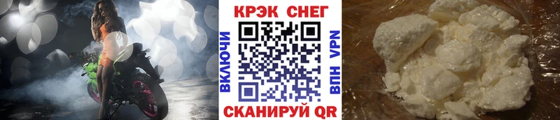 КОКАИН 99%  Кола 