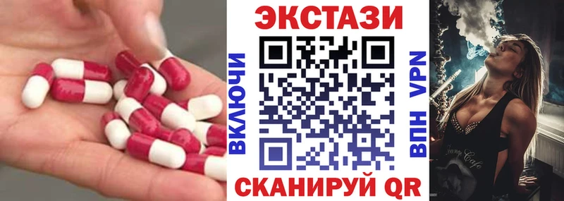 Ecstasy таблы  Кола 