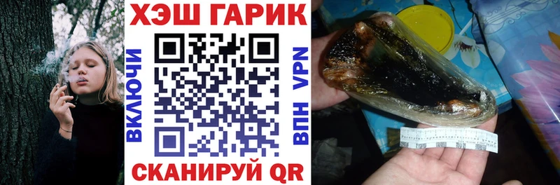 ГАШИШ hashish  Кола 