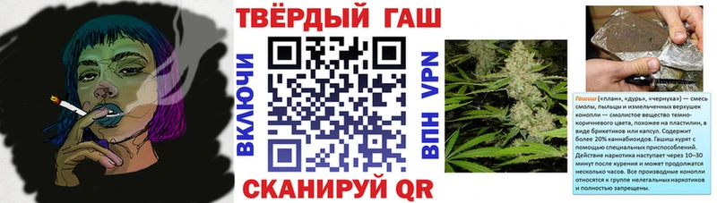 Гашиш 40% ТГК Кола
