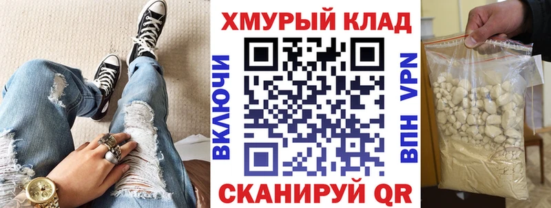 хочу наркоту Кола Героин герыч