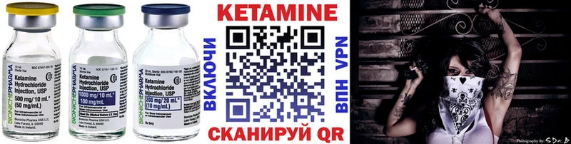 КЕТАМИН VHQ  Кола 