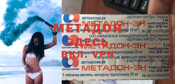 хмурый Алзамай