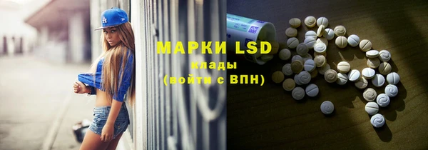 мяу мяу кристалл Сатка