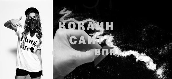 MESCALINE Сафоново