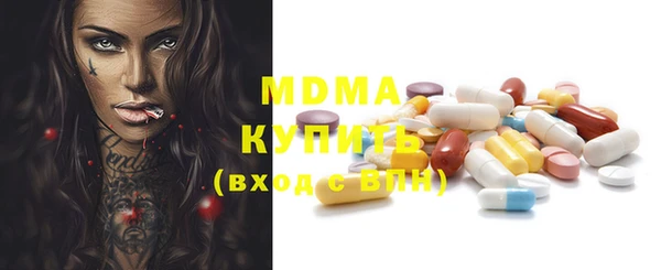 марки nbome Алексеевка