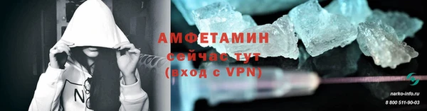 амф Саяногорск