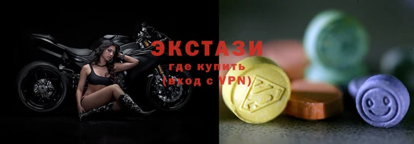 марки nbome Алексеевка