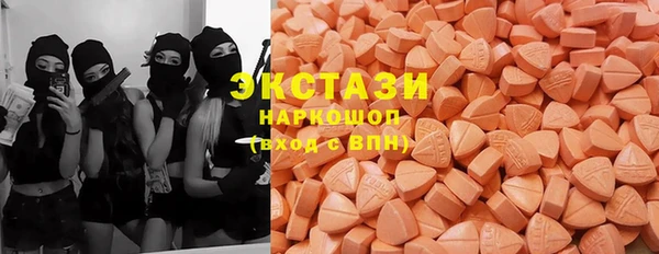 марки nbome Алексеевка