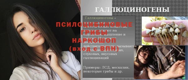 мяу мяу кристалл Сатка