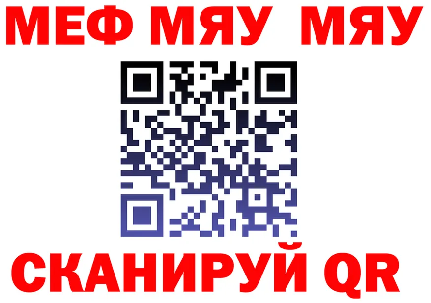 МЕТАДОН VHQ зеркало это МЕГА Кола