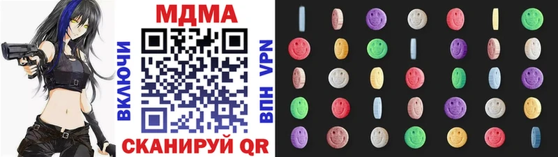 MDMA crystal  купить наркотик  Кола 