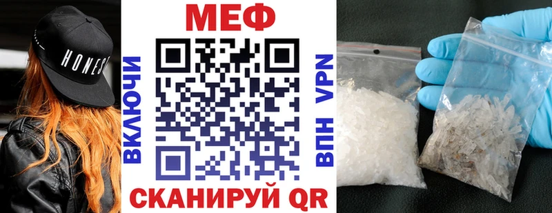 Мефедрон мяу мяу  Кола 