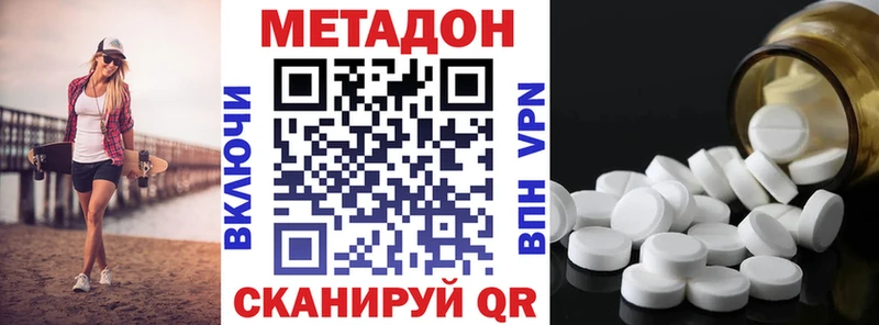 наркошоп  Кола  Метадон кристалл 