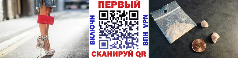 дарк нет телеграм Кола Первитин Декстрометамфетамин 99.9% цены наркотик