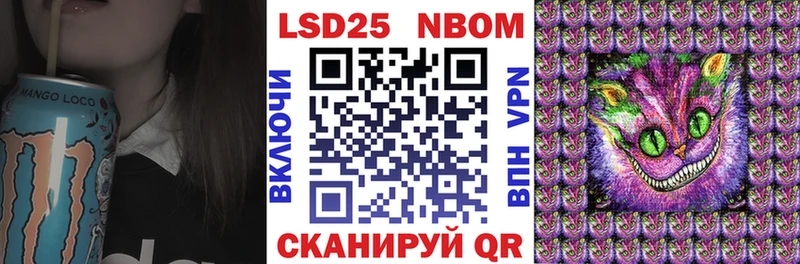Наркотические марки 1500мкг  Кола 